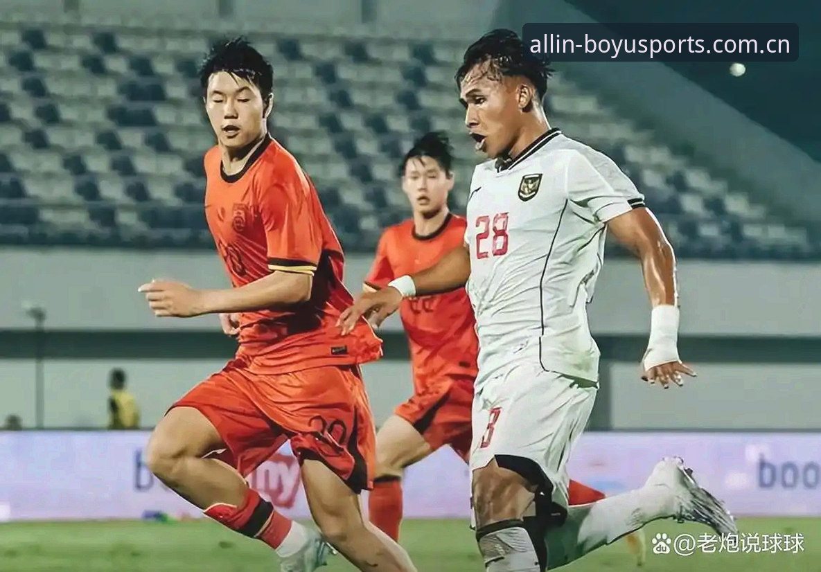 揭秘U17世界杯抽签：中国足球青训背后的真相